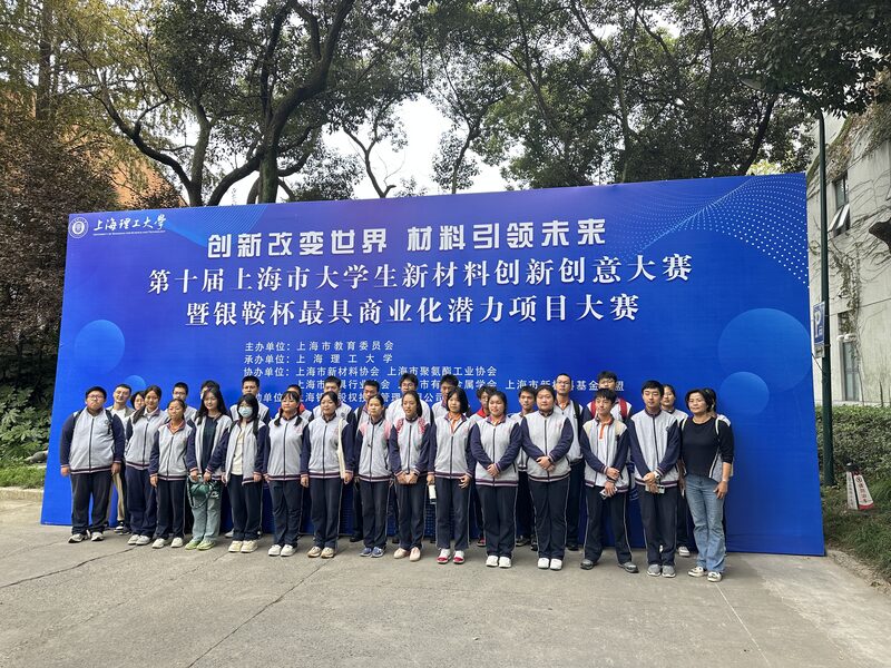 大赛集体合影